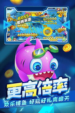 街机金蟾捕鱼 街机金蟾捕鱼游戏下载