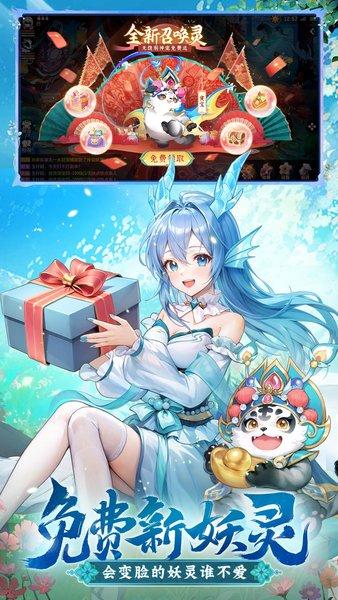 长安幻想最新版 v1.9.9 安卓官方版