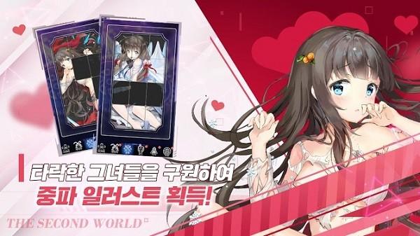 你想吃拉面吗手游 v1.5 安卓版