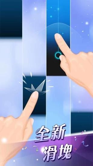钢琴块2国际版最新版2024 v1.2.5 安卓版