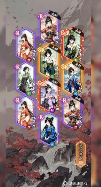 古风氪金模拟器游戏 v1.0.4 安卓版