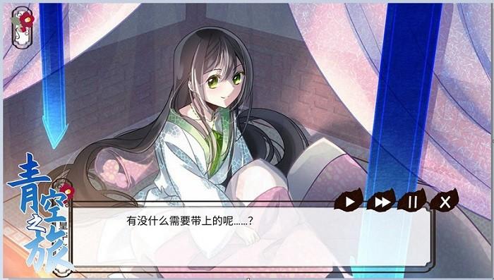 青空之旅手机版 v1.00.13 安卓版