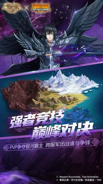 圣斗士星矢重生最新版 v6.8.0 安卓版