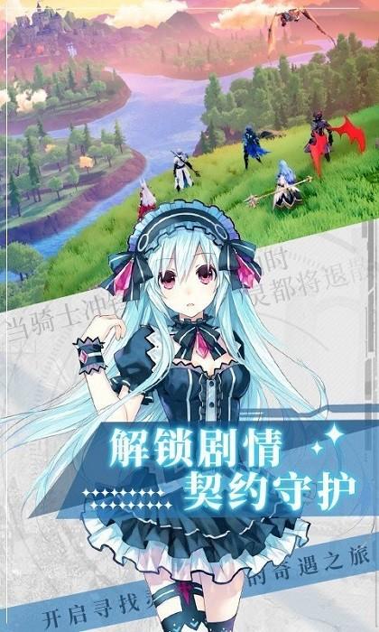 天空之谷手游 v1.0.1 安卓版