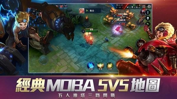 传说对决体验服最新版2024(arena of valor) v1.53.1.1 安卓版