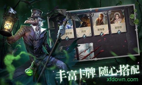狼人对决游戏 v1.0.68 安卓版