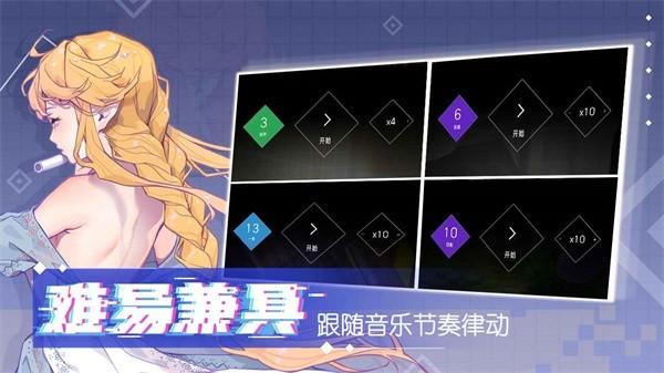心跳旋律官方版 v1.3.23 安卓版