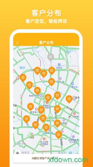 飞马外勤app官方下载