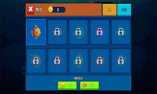 鱼刺手游 v1.0.2 安卓版