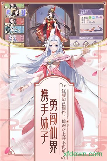修罗王手游下载