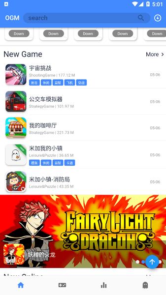 折相思游戏盒子(OGM) v2.7.2  安卓版