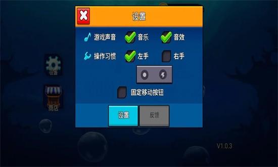 鱼刺手游 v1.0.2 安卓版