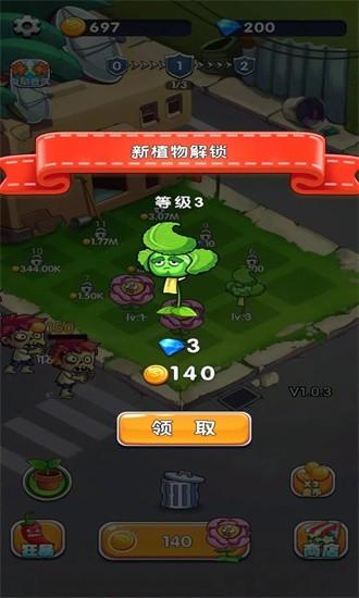 大炮乐园3d手机版 v1.0.1 安卓版