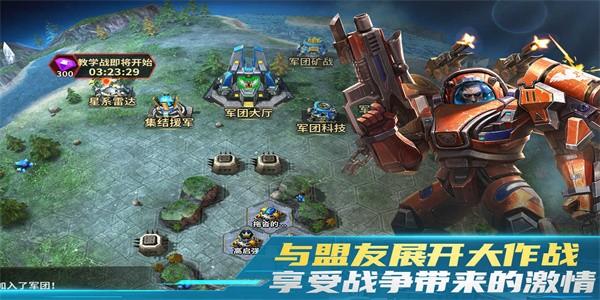 虚空战争手游官方版 v1.1.0 安卓版