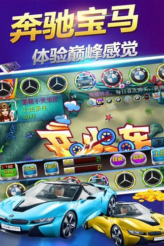 鱼丸游戏最新版本 v11.9.5.0.2 安卓版
