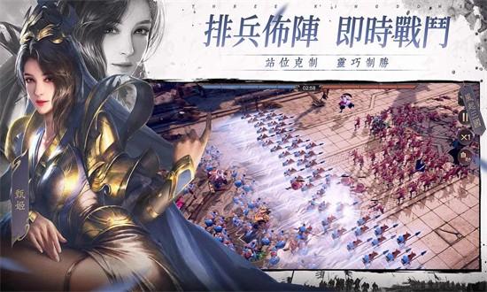 风起三国之乱世逐鹿国际服手游 v1.0.14 安卓版