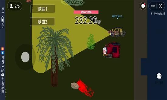 查尔斯小火车联机版手机版 v1.0 安卓版