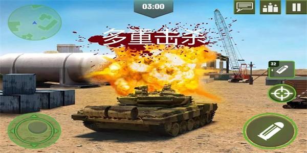 战争机器坦克大战手游 v7.6.3 安卓版