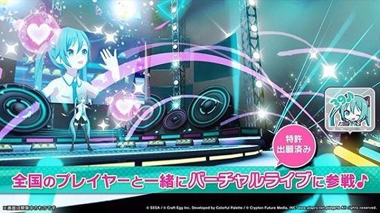 世界计划缤纷舞台最新版2024 v3.3.1 安卓中文版