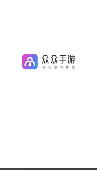 众众手游盒子最新版 v3.1.03 安卓版