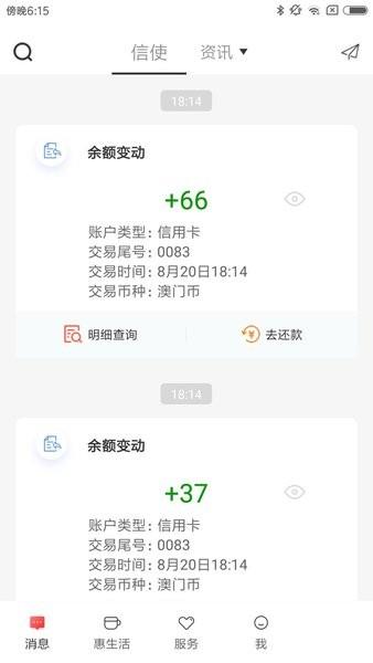 酷酷游戏盒子手机版