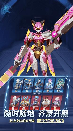 王者别嚣张5v5最新版 v2023.05.19 安卓版