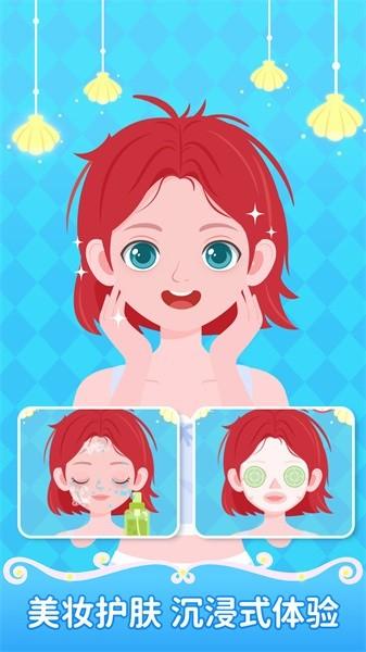 西西公主变装记手游 v1.0.08 安卓版