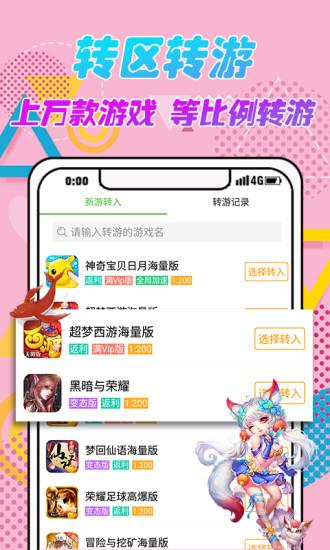 3733游戏盒最新版 v6.1.4022 安卓版