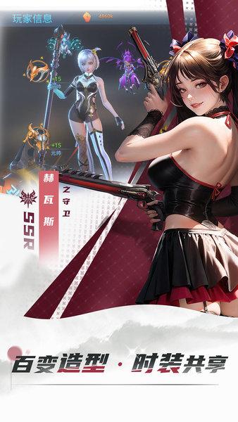 九游女神星球手游 v67.1 安卓版