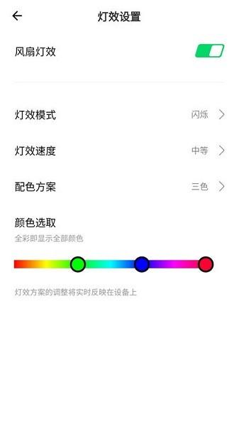 黑鲨装备箱最新版本 v4.09.07 安卓版