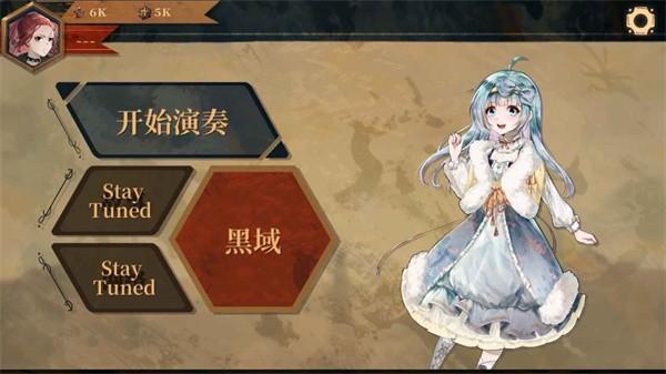 twirdora音游 v1.0.13 安卓版