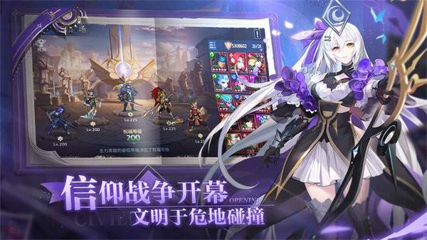 幻世与冒险手游 v1.1.364 安卓版