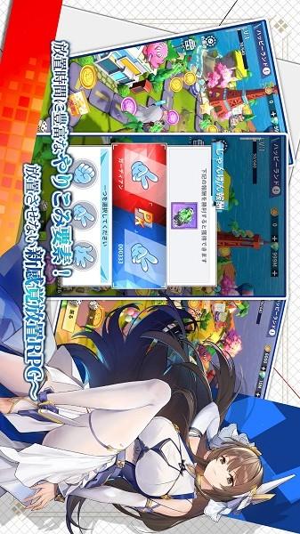 誓约女孩手游官方中文版 v0.4.265 安卓版