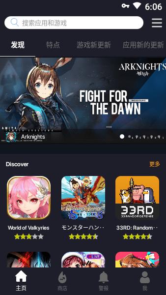 BlackMod官方版 v3.0.3 安卓版