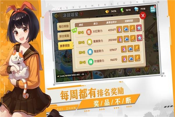 狗狗呼叫喵咪H5游戏 v1.08s 安卓版
