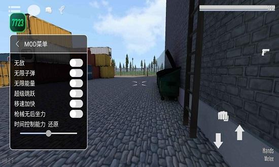 g沙盒复仇汉化版最新版 v15.4.1 安卓中文版