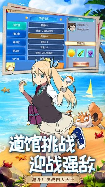 口袋重制最新版2024 v2.1.5 安卓版