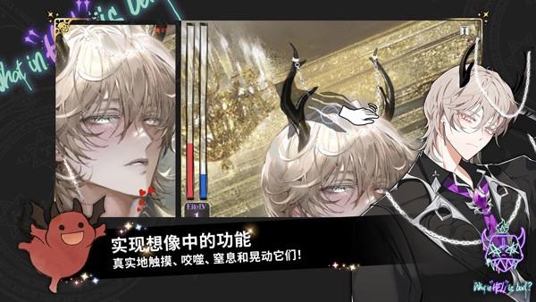 地狱有什么不好的官方正版 v1.5.3 安卓最新中文版