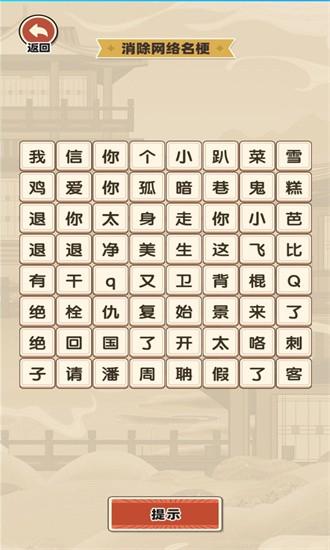 去吧皮卡叔游戏下载