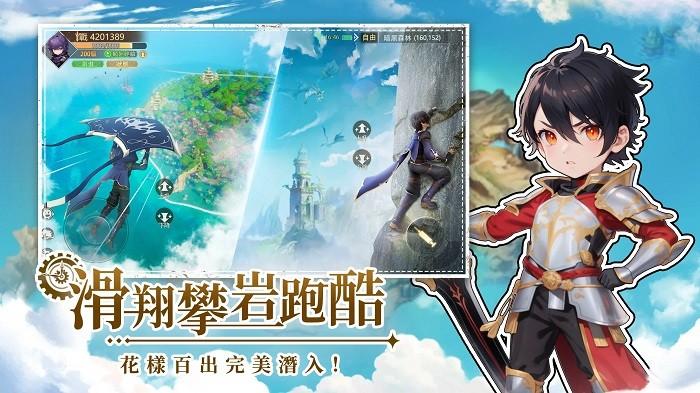 月光魔盗团手机版 v1.0.10 安卓版