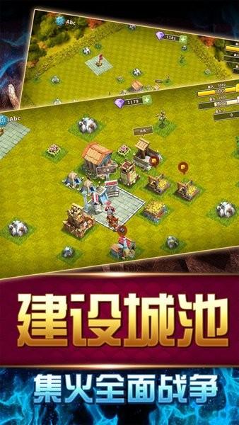 大帝国征服者官方正版 v5.663 安卓版