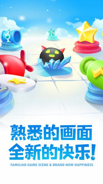保卫萝卜2最新版2024 v5.2.4 安卓免费版