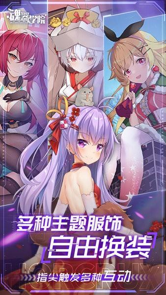 魂器学院2024最新版 v12.8 安卓版