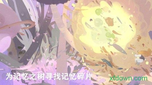 天国旅立最新版 v1.2 安卓版