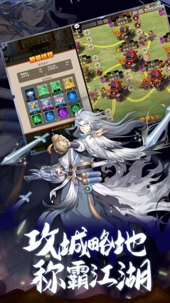 剑侠传奇九游版最新版 v2.6 安卓版