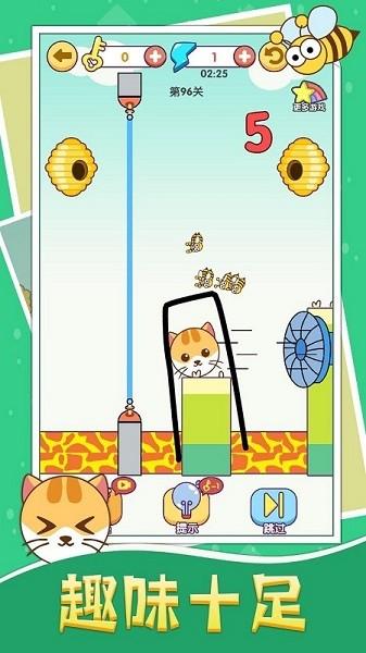 画线救猫猫手机版 v1.0.0 安卓版