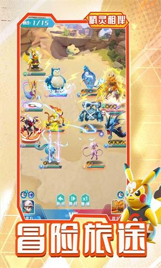 旋转吧泡泡君最新版 v2.0.0 安卓版