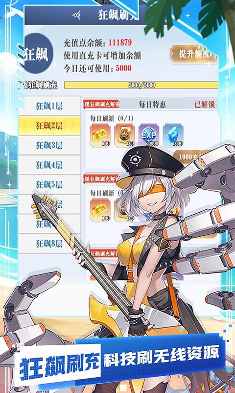 永恒部落卡牌游戏 v1.0.4