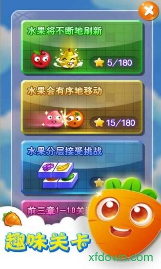 连连看官方版 v1.89 安卓版
