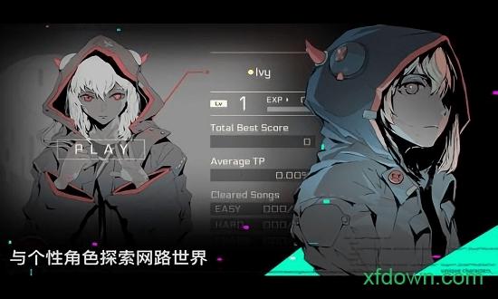 赛特斯2手游